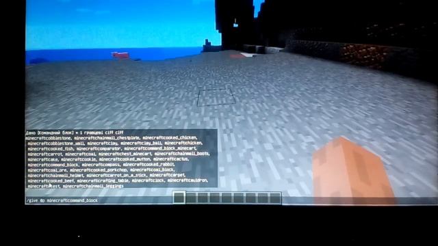 Як дістати командний блок майнкрафт 1.8.9 смотреть онлайн