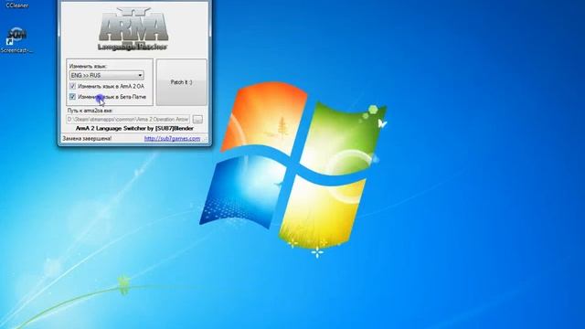 как русифицировать мод dayz смотреть онлайн
