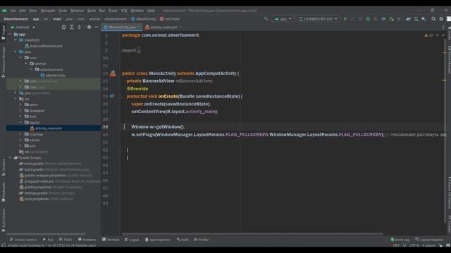 Баннерная реклама в Android Studio от Yandex смотреть онлайн