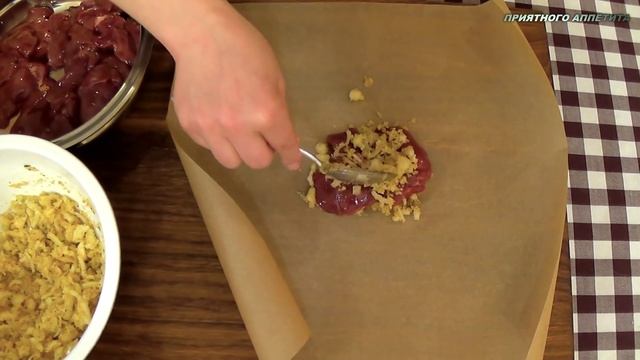 Куриная печень в "узелке" смотреть онлайн