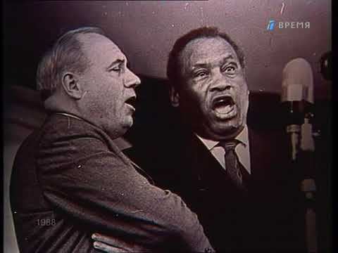 Ноченька (Ах ты, ноченька) -- Иван Козловский и Поль Робсон - 1956 смотреть онлайн