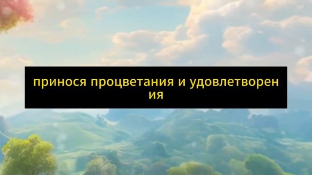 Бог послал вам божественное благословение! послание от бога смотреть онлайн