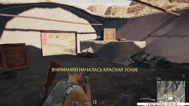 (•●) Пытаюсь поднять скилл в PUBG смотреть онлайн
