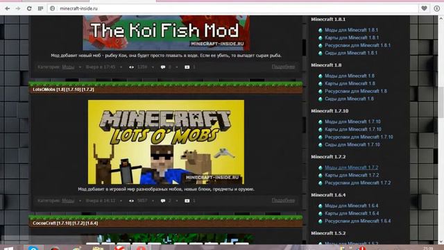 Туториал-Как установить фордж и мод на майнкрафт! смотреть онлайн