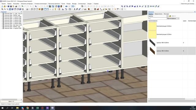 6 Установка цоколя смотреть онлайн