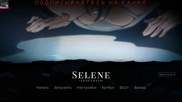 #kazoku_family_Selene
