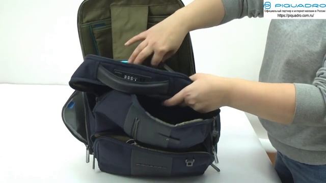 Обзор рюкзака для ноутбука Piquadro BRIEF2 Bagmotic Blue CA4439BR2BM BLU смотреть онлайн