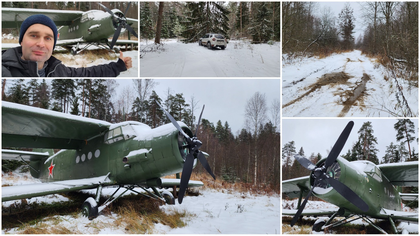 Дорога на аэродром смотреть онлайн