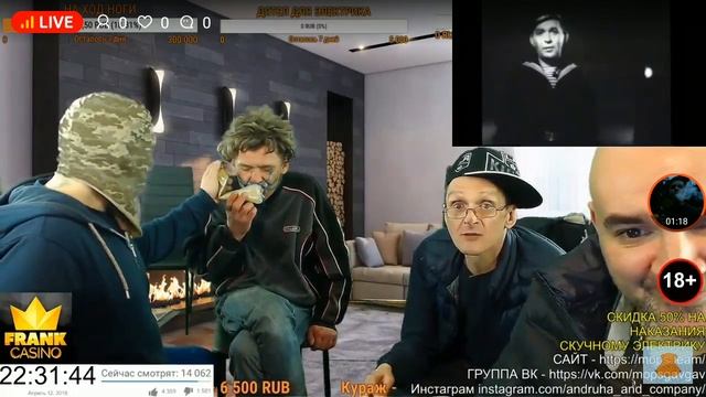 Стрим Мопса : Мопс и гость курят сальвию!! смотреть онлайн