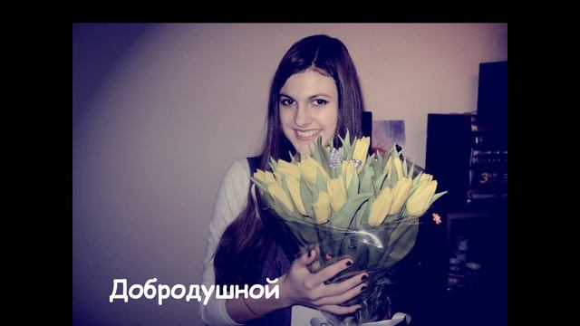 Для Юли.wmv смотреть онлайн