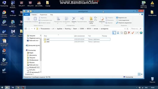 Cкачать 100% сохранение игры LEGO Marvel Avengers(Мстители) PC версии смотреть онлайн