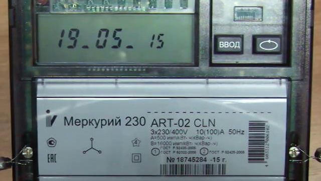 Мерк 230 смотреть онлайн