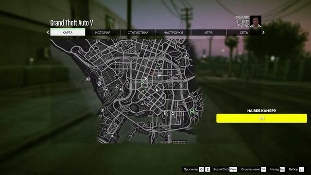 #gta #прохождение подпишись и лайк) стрим смотреть онлайн