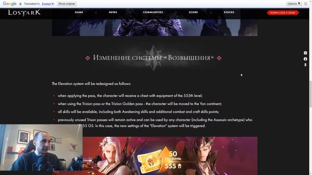 LOST ARK New Class Assassin Coming June to RU | MOKOKO NEWS #18 смотреть онлайн