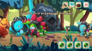 Обзор игры Дино Бэш | Dino Bash прошли полностью игру и показываем что происходит в конце игры!