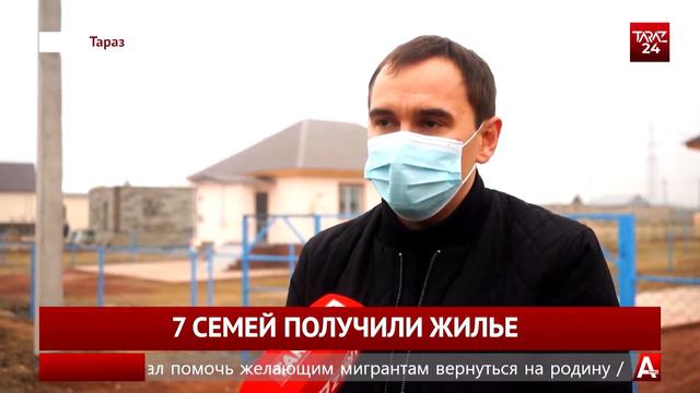 7 СЕМЕЙ ПОЛУЧИЛИ ЖИЛЬЕ смотреть онлайн