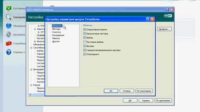 10 Дополнительные настройки параметров сканирования.flv смотреть онлайн