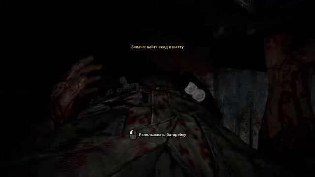 Outlast 2 - #8 найти вход в шахте смотреть онлайн