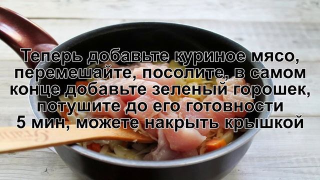 КАК ПРИГОТОВИТЬ РАГУ ИЗ КУРИЦЫ? Классическое овощное рагу с курицей и картофелем на сковороде смотреть онлайн