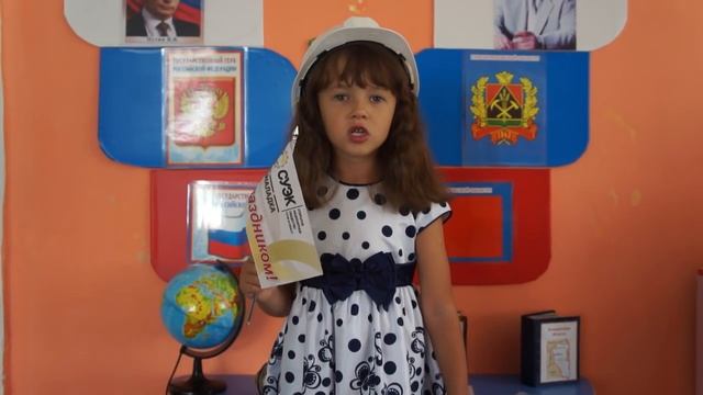 Конкурс "СУЭК-Кузбасс: моя Компания, мой Город" мбдоу №16 Хасанова Дарья смотреть онлайн