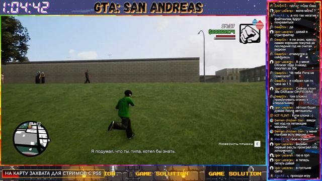 Grand Theft Auto: San Andreas - The Definitive Edition (PC) ► 4 #стрим #заказатьигру #ностальгия смотреть онлайн
