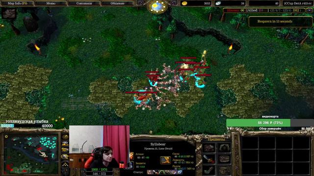 пустые победы:бессмысленной доты смотреть онлайн