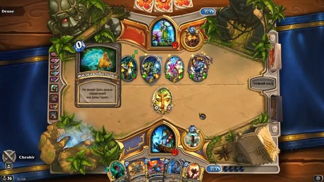 Hearthstone Чей Сегодня День? смотреть онлайн