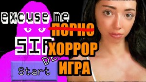 БРАТА НЕ ВИДЕЛИ ? ► Excuse ME SIR (DEMO) MOLLY MOONN