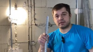 Как выровнять стену самостоятельно ? Пошаговая инструкция