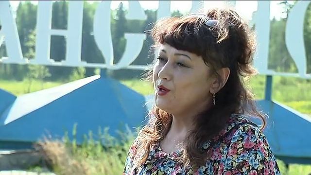 Поздравления горожан с Днём семьи, любви и верности смотреть онлайн