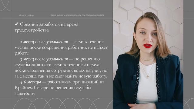 Как Сделать с Силой