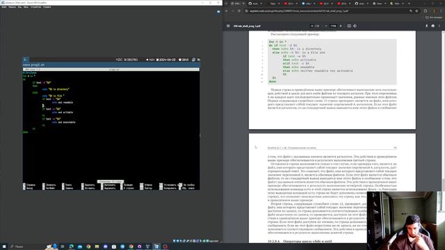 ЛР12_Выполнение