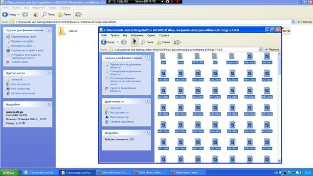Установка Smart moving(1.5.2) смотреть онлайн