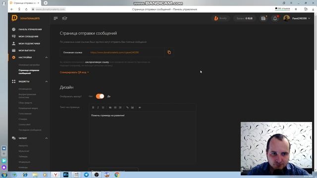 Настраиваем OBS Studio для стрима на You- Tube!!! смотреть онлайн