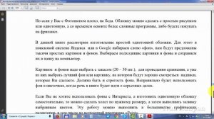 Объединение пдф файлов онлайн в один, как соединить несколько pdf файлов