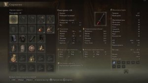 Elden Ring гайд ОБЗОР ВСЕХ катан, выбираем ТОП катану!!!!