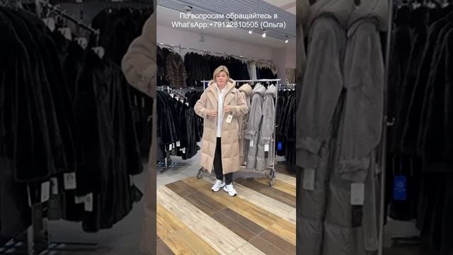 ШУБКИ - ПУХОВИКИ (шерсть мериноса) Все вопросы в What’sApp:+79122810505 (Ольга) INFO в описании смотреть онлайн