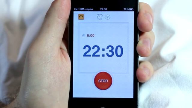 Запись сна: будильник и запись звуков смотреть онлайн