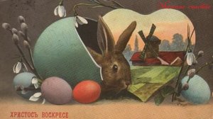 Вы слышали как утром пели птицы? Пасхальная песня