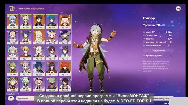 Обзор аккаунта за пол года 55AR смотреть онлайн