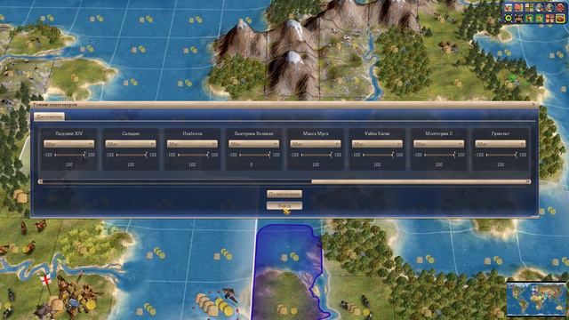 Civilization IV прохождение Land за Англию на поселенце Часть 1. смотреть онлайн