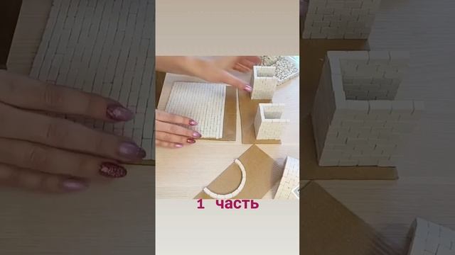 #кирпичини #министройка #вдохновение #стройка #конструктор #хобби #миникирпичики
