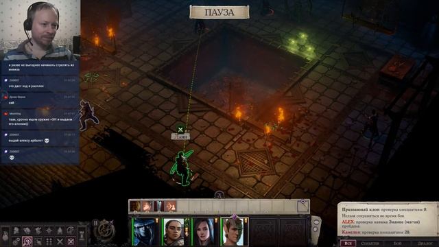 Pathfinder: Wrath of the Righteous. Сложность Нечестная + 3.0. Вспоминаем как играть). 7-ая часть. смотреть онлайн