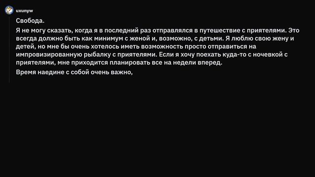 Какие плюсы одиночества? смотреть онлайн