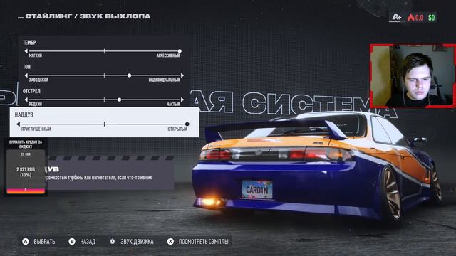 СТРИМ NFS UNBOUND #1 | ЭРОН-ДОН-ДОН смотреть онлайн