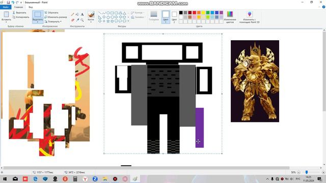 14 сер смотреть онлайн
