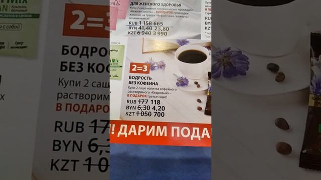 TianDe/Обзор заказа в компании ТИАНДЭ/Апрель/2022/4заказ????? смотреть онлайн