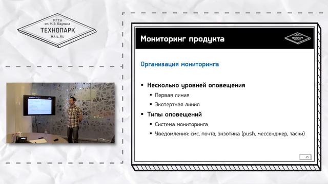 Разработка веб-сервисов. Внедрение продукта