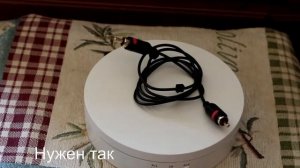 Соединяем  телевизор со Сбером  со старой акустической системой Dolby: Телевизор - BBK 43lex-8361