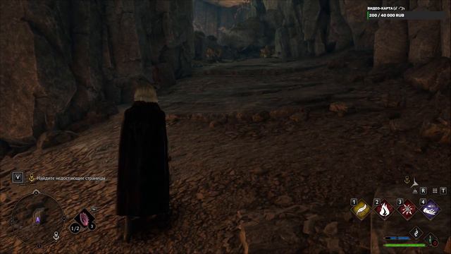 Hogwarts Legacy часть 9 прохождение смотреть онлайн